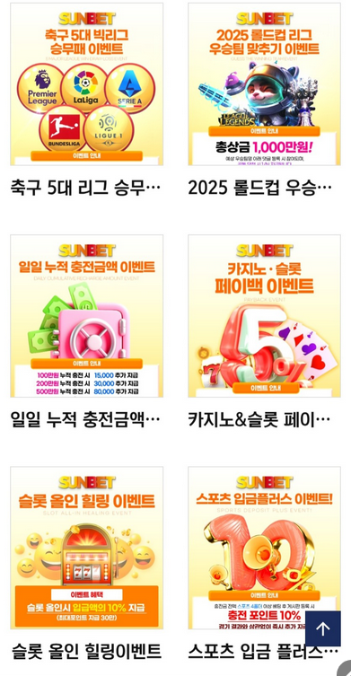 썬벳.png