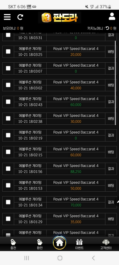 판도라.png