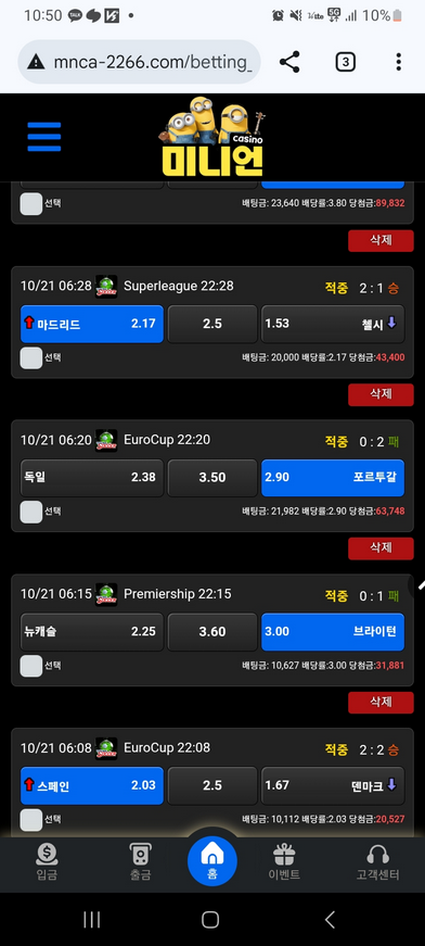 미니언.png