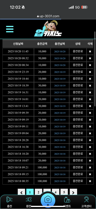 업카.png