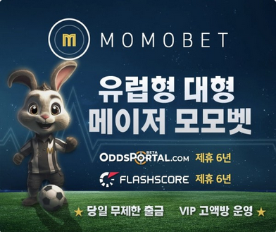 모모벳.png