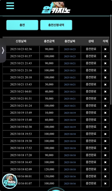 업카.png