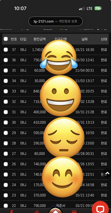 레고.png