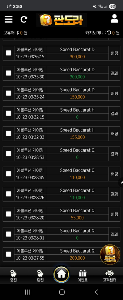 판도라.png