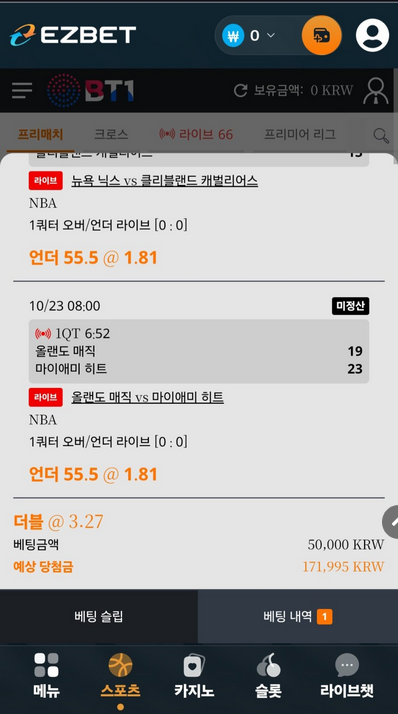 이지벳.png
