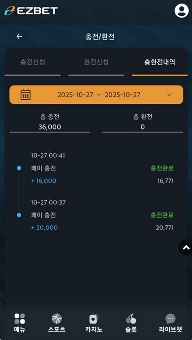 이지벳.png