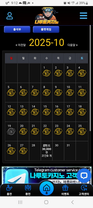 나루토.png