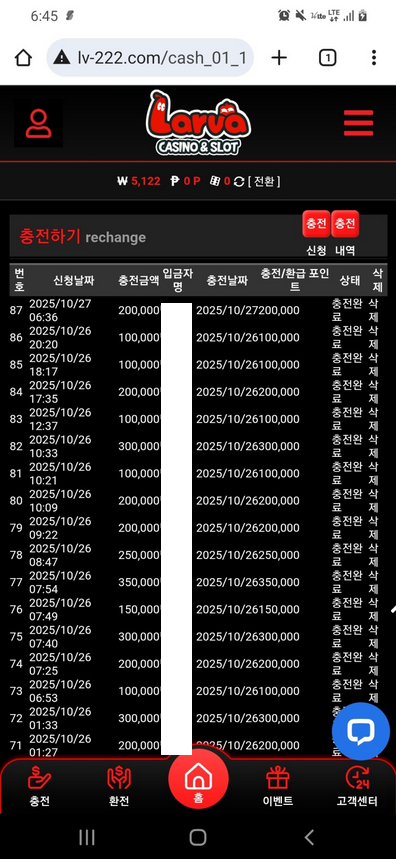라바.png