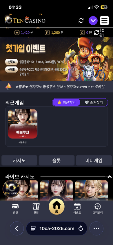 텐카.png