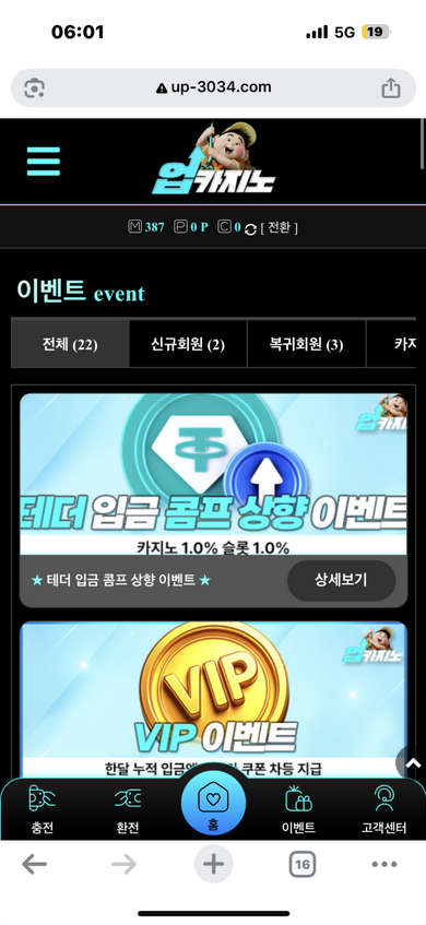 업카.png