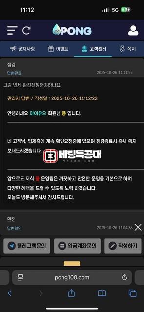 퐁.jpeg