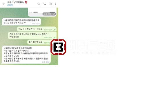 트윈스.png