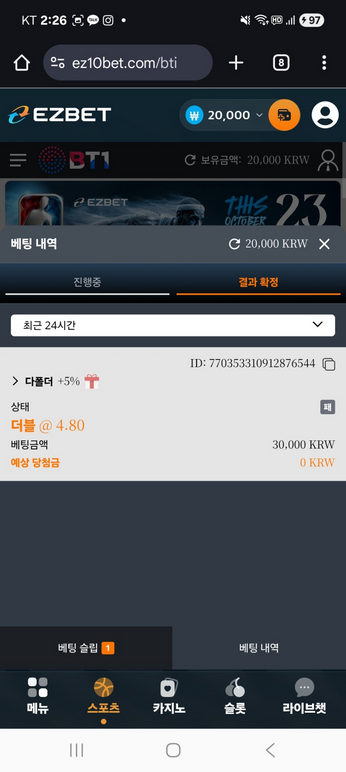 이지벳.png