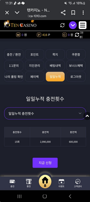 텐카.png