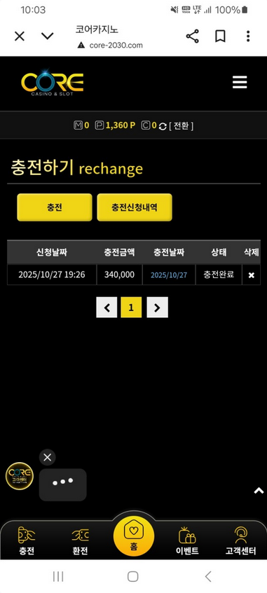 코어.png