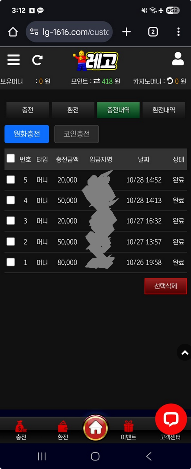 레고.png