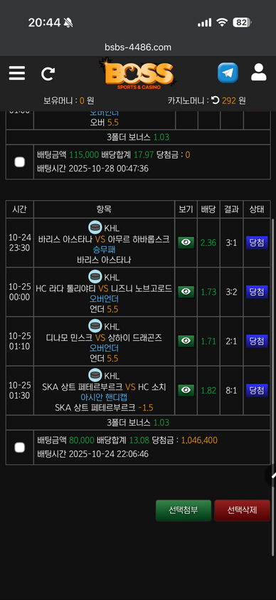 보스.png