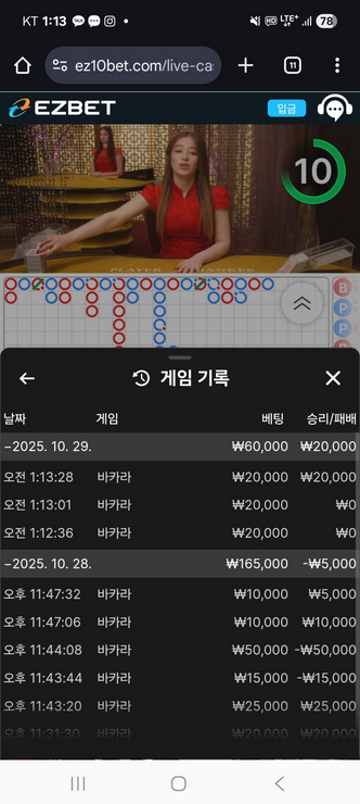 이지벳.png