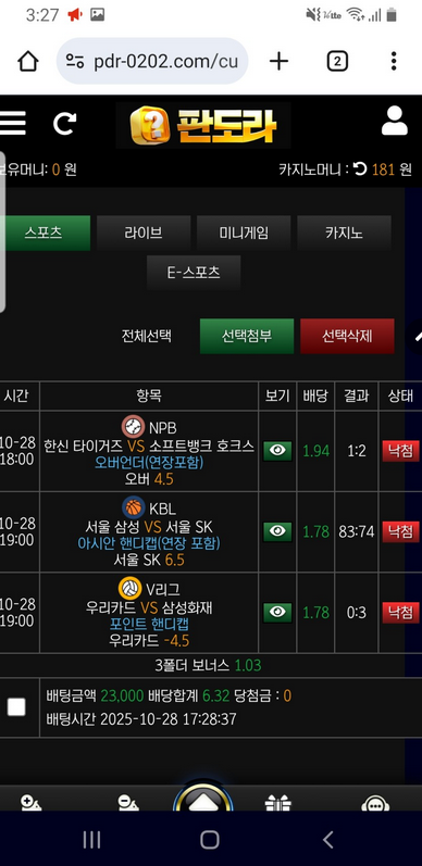 판도라.png