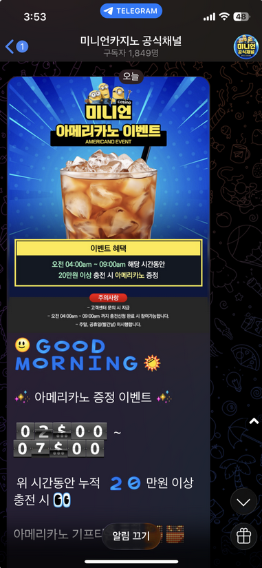 미니언.png