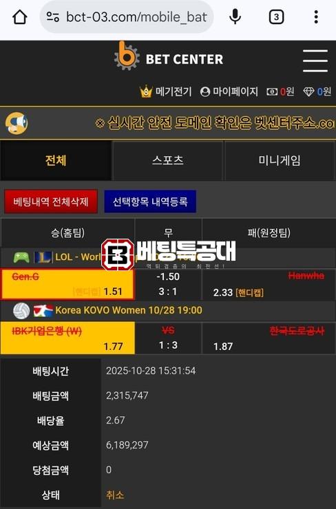 벳센터.jpg