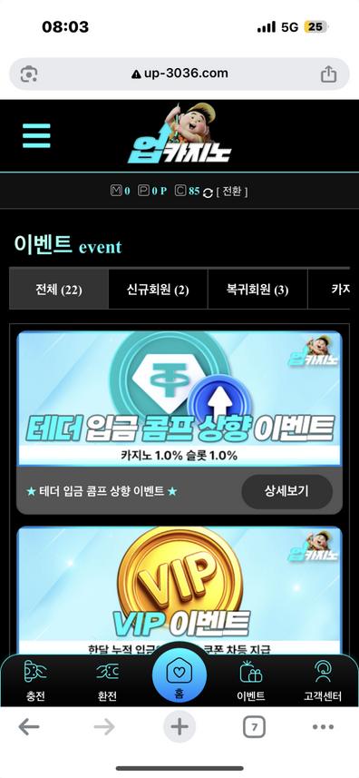 업카.png