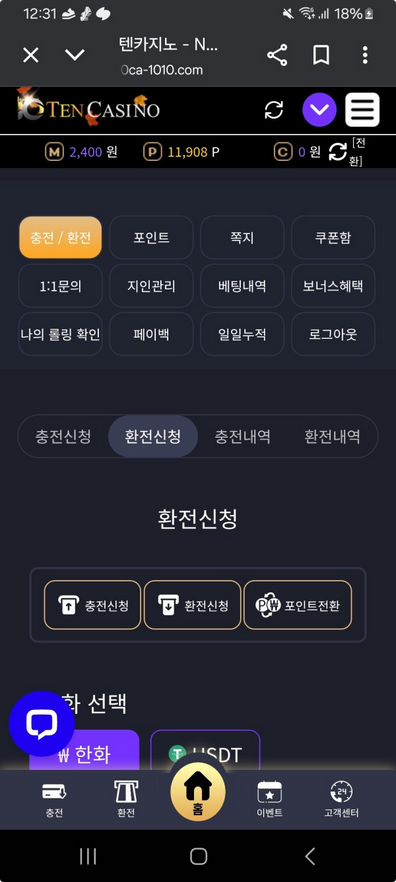 텐카.png