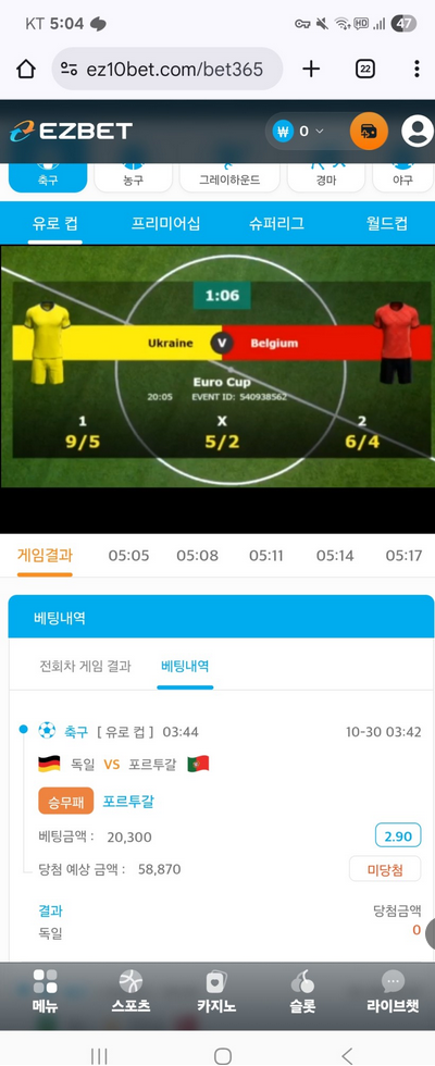 이지벳.png