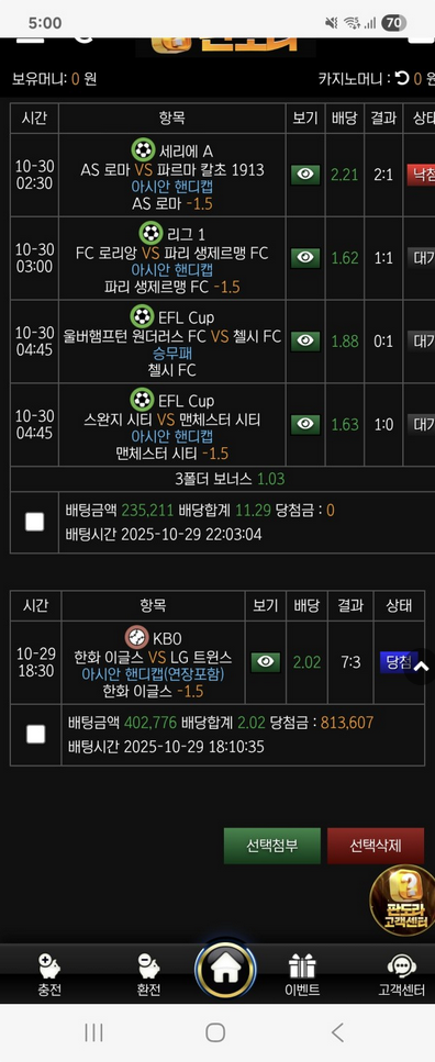 판도라.png