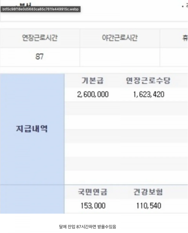 스크린샷 2025-09-29 오후 10.51.36.png