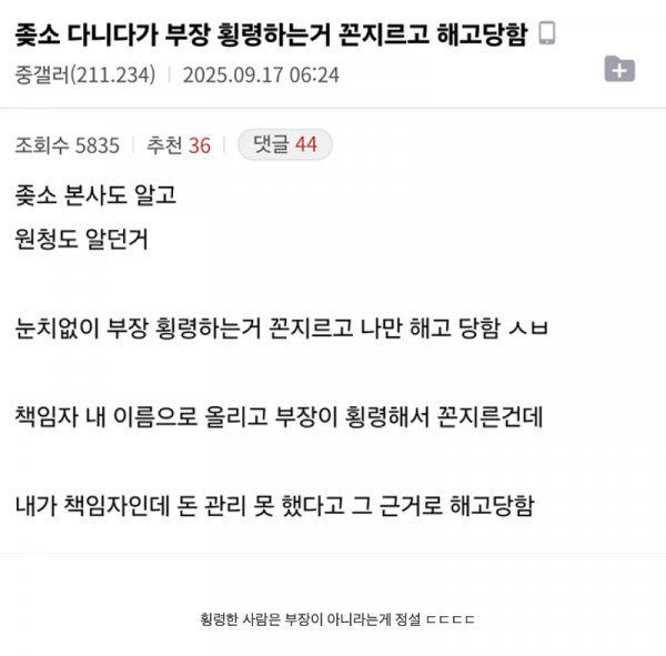 스크린샷 2025-09-29 오후 10.57.37.png