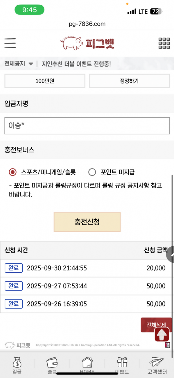 피그벳.png