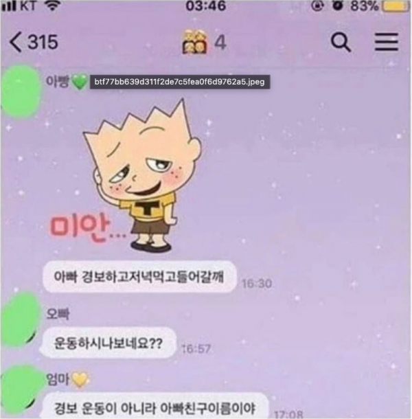 스크린샷 2025-10-01 오전 12.48.56.png