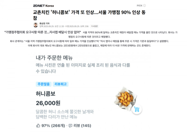 스크린샷 2025-10-01 오전 12.52.29.png