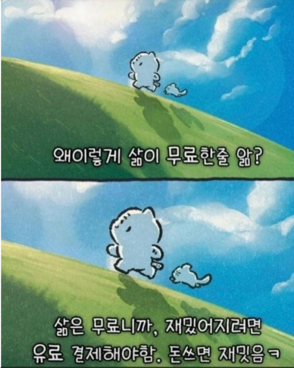 스크린샷 2025-10-01 오전 12.54.04.png