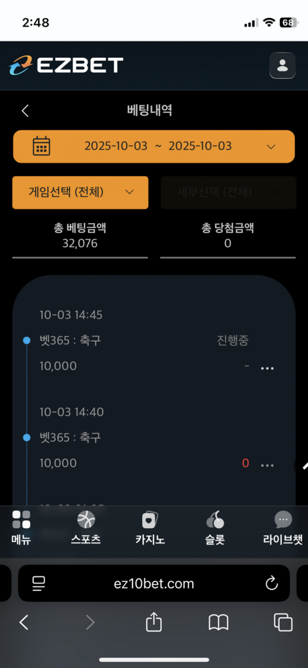 이지벳.png