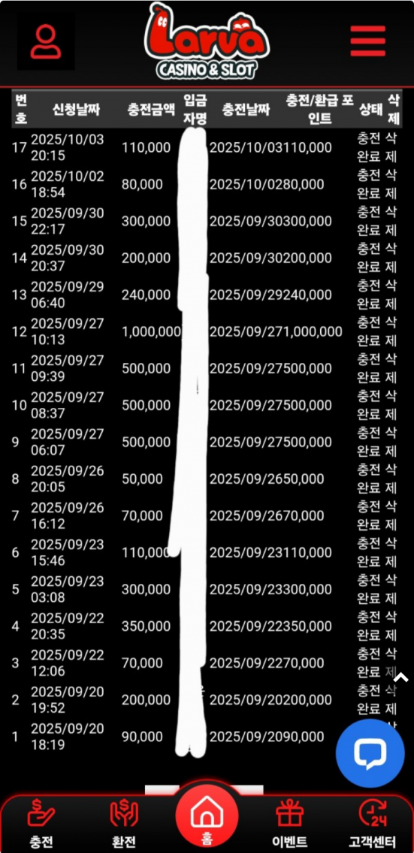 라바.png
