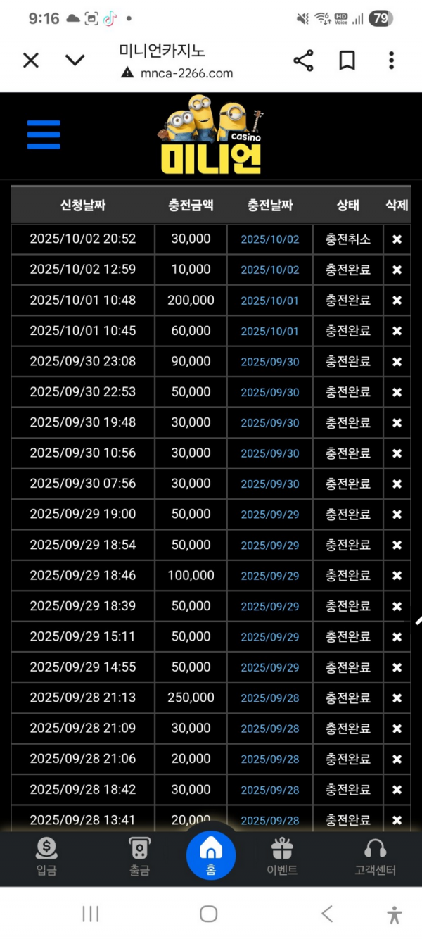 미니언.png