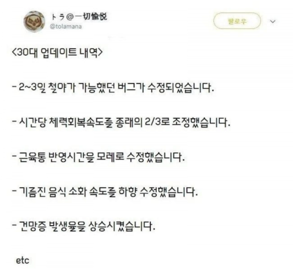 스크린샷 2025-10-03 오전 7.54.28.png