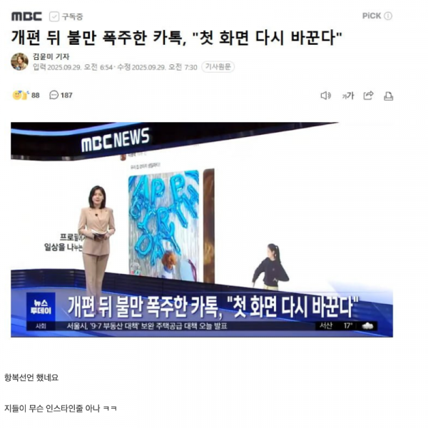 스크린샷 2025-10-03 오전 8.08.32.png