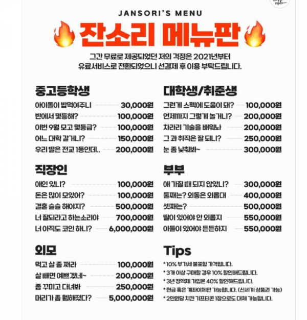 스크린샷 2025-10-03 오전 8.11.32.png