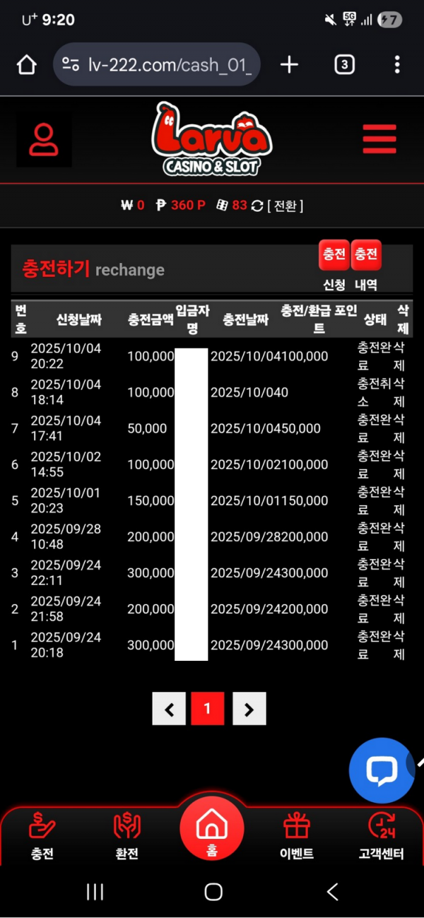 라바.png