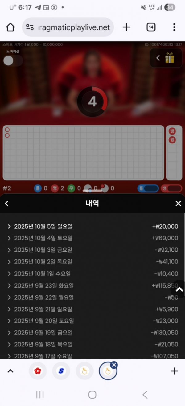 소닉.png
