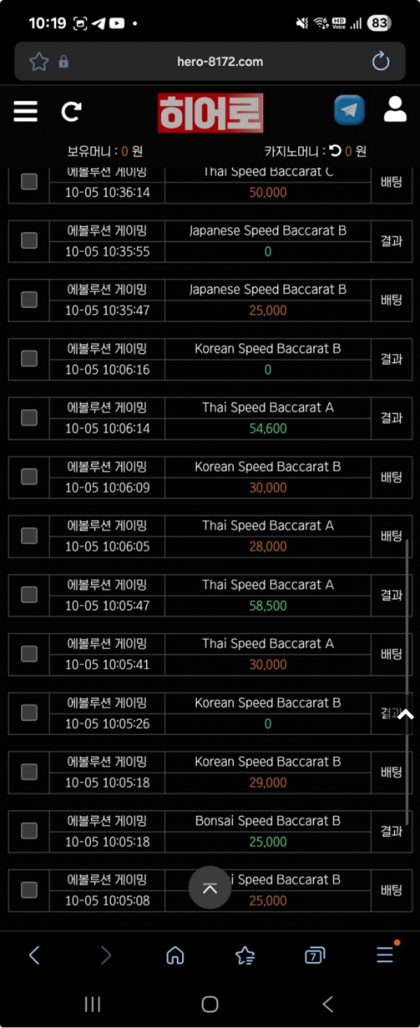 히어로.png