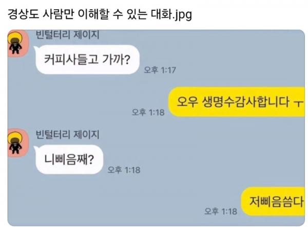 스크린샷 2025-10-05 오전 7.24.24.png