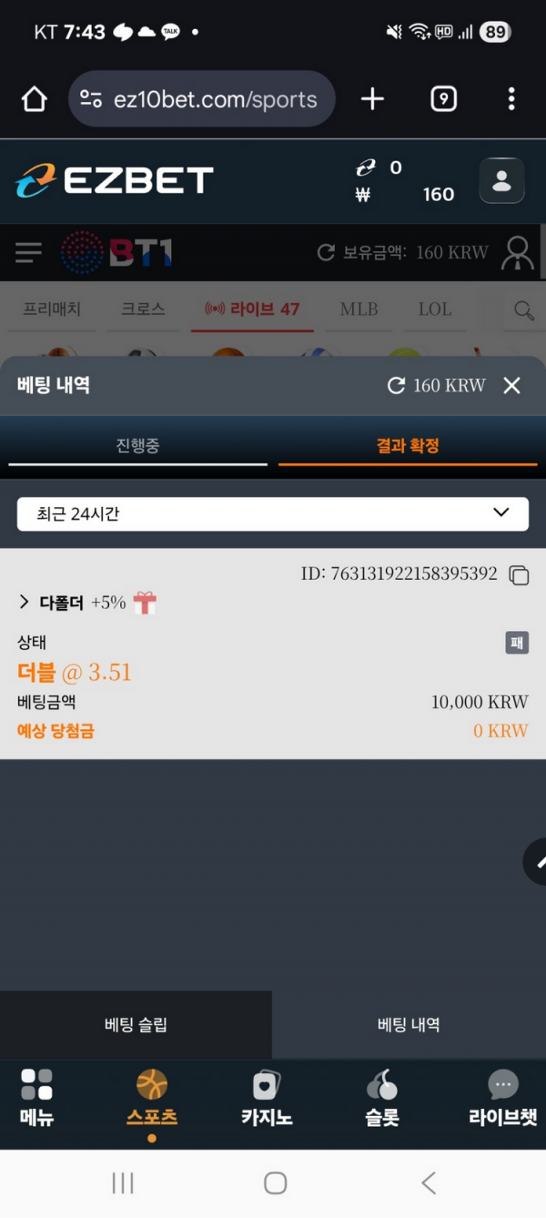 이지벳.png