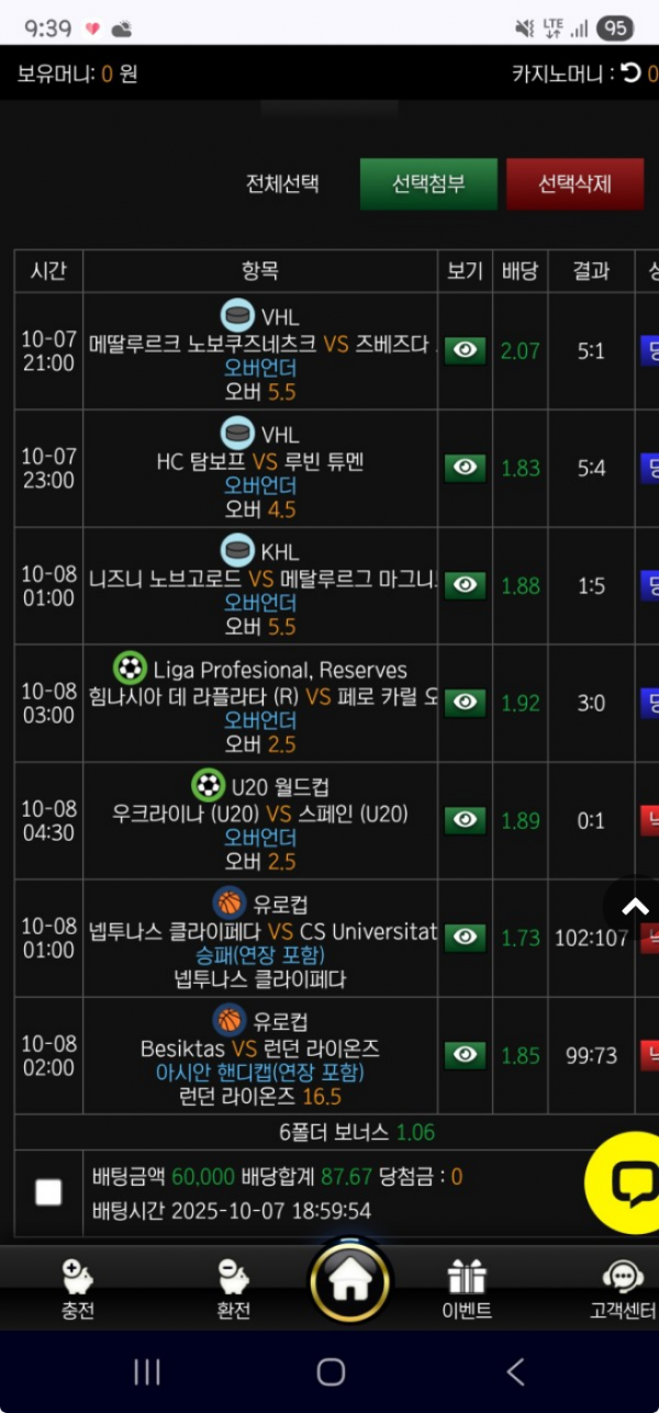 판도라.png
