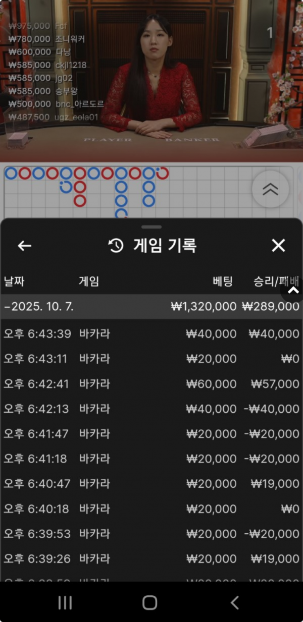 소닉.png