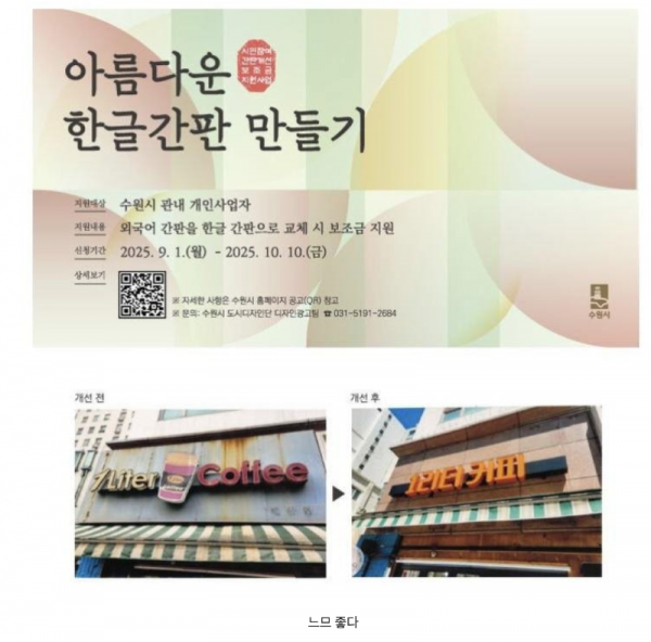 스크린샷 2025-10-08 오후 9.33.09.png