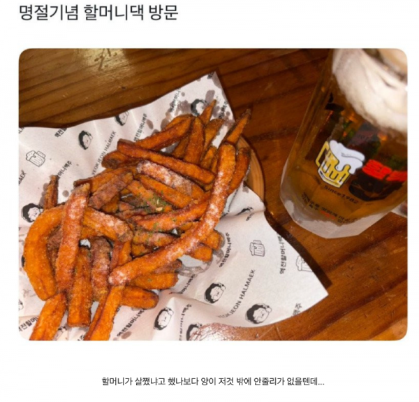 스크린샷 2025-10-08 오후 9.29.19.png